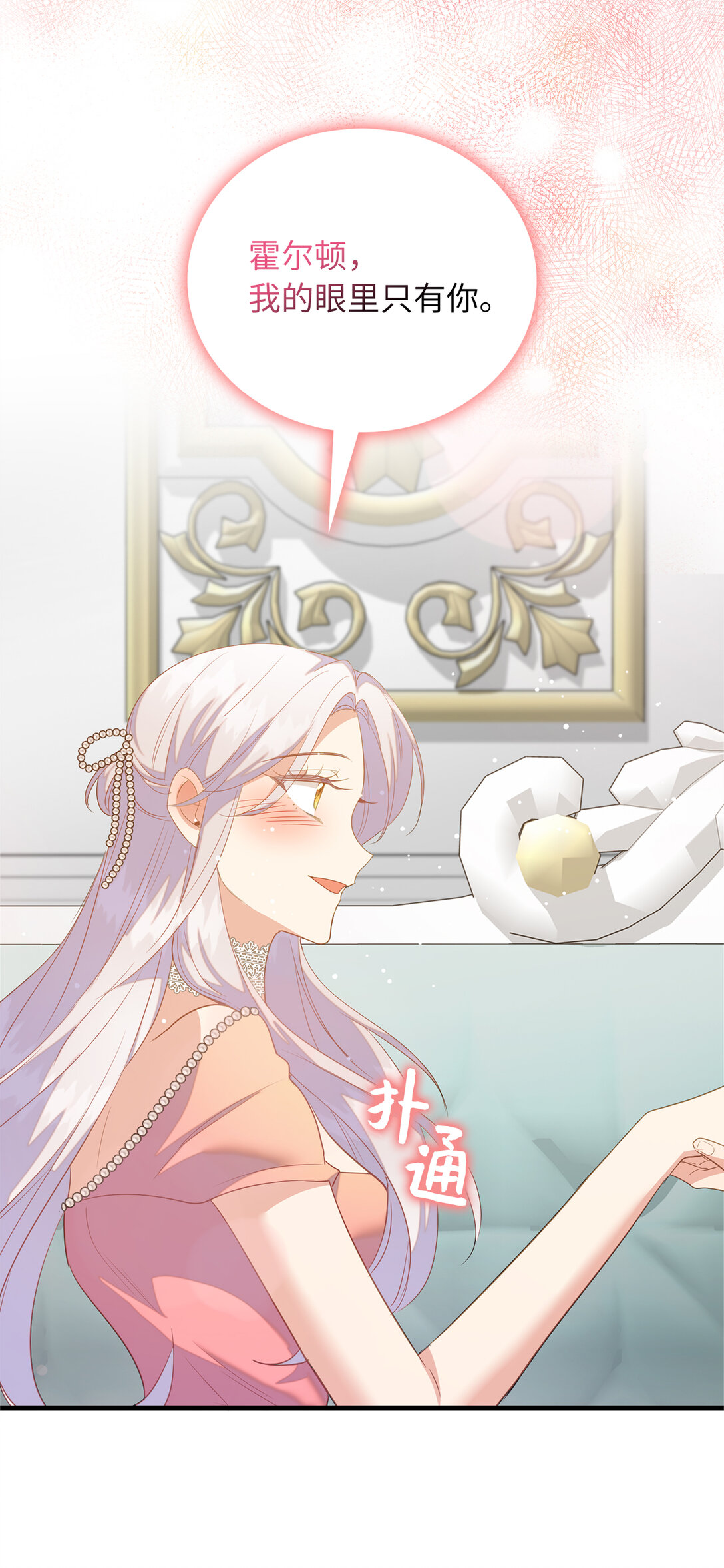 74 耍酒疯14