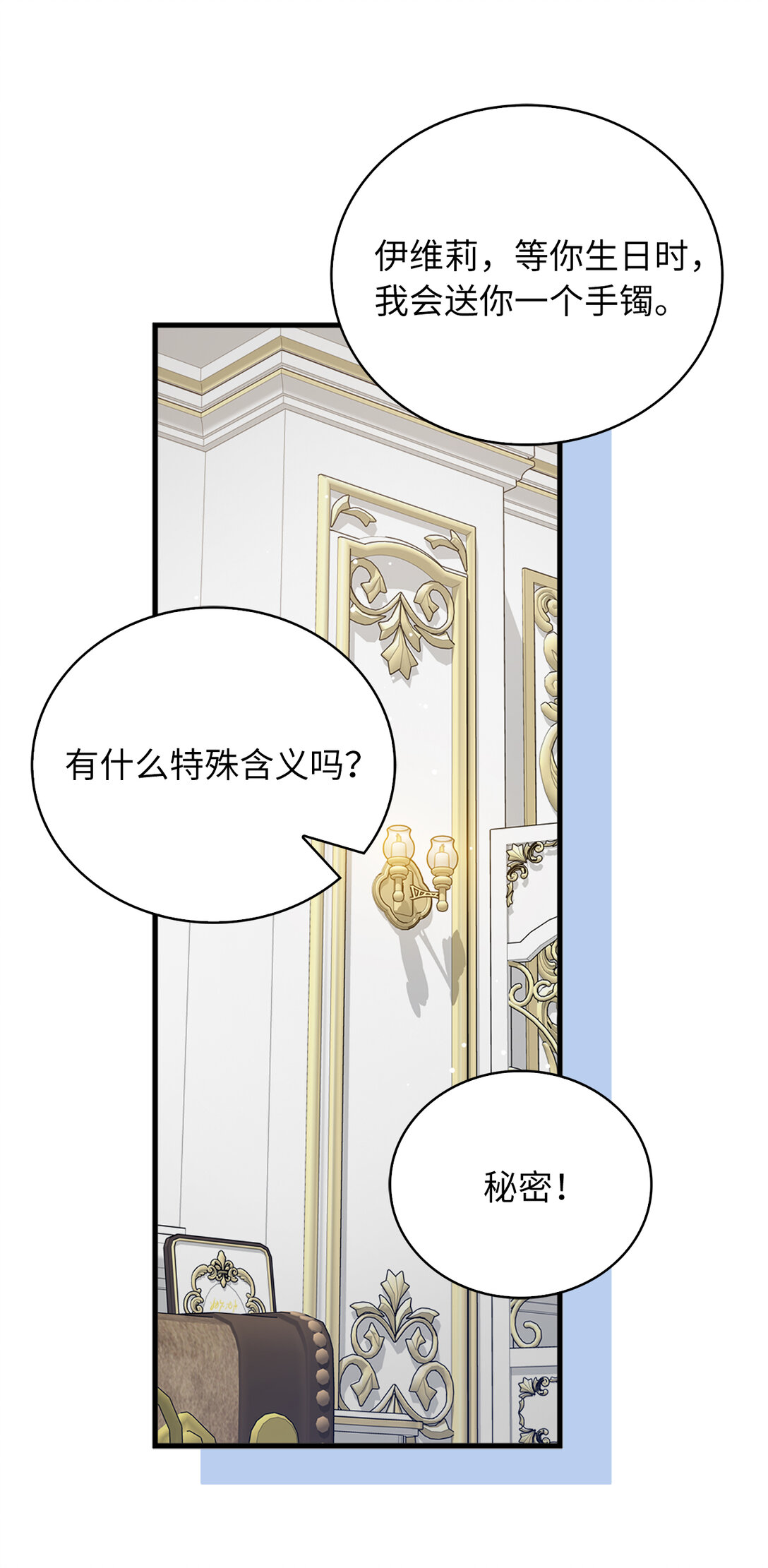 74 耍酒疯15