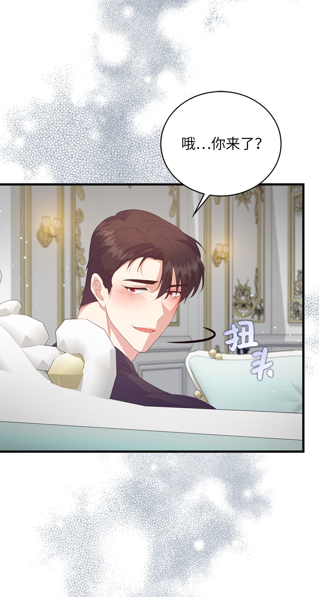 74 耍酒疯24