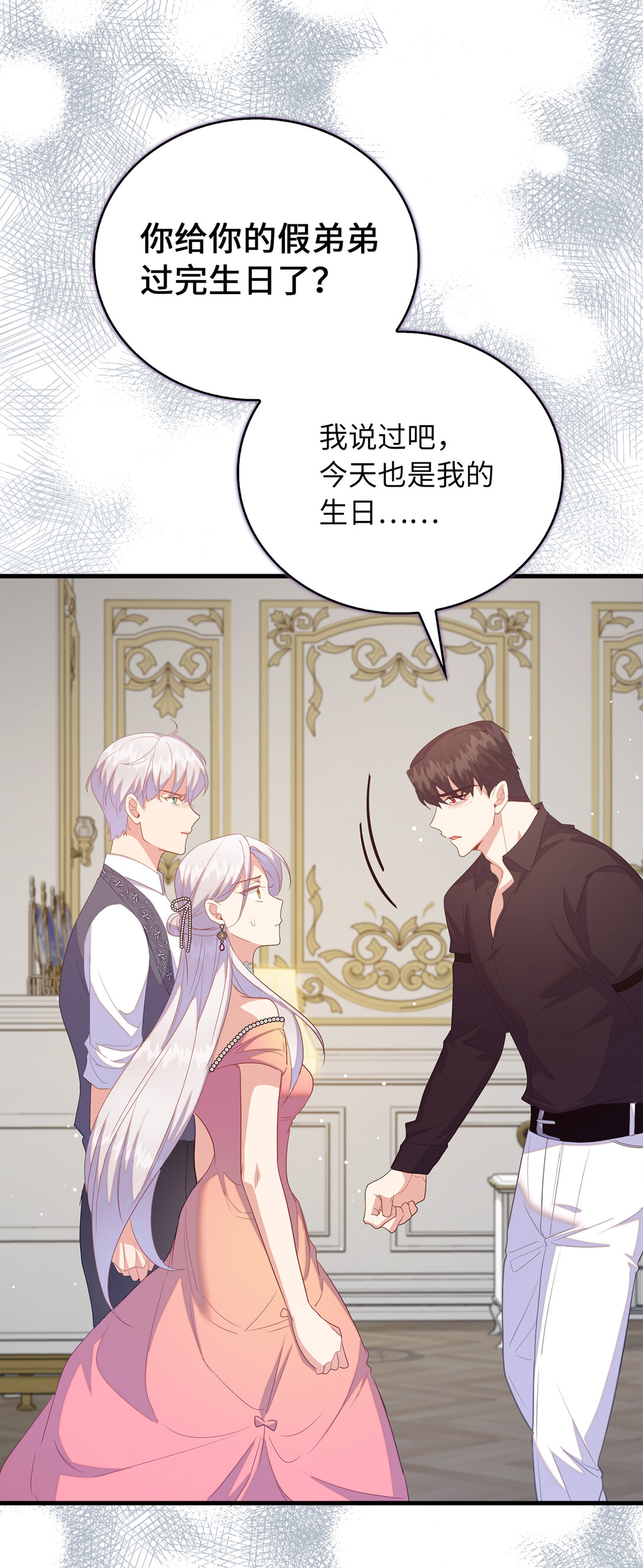74 耍酒疯26