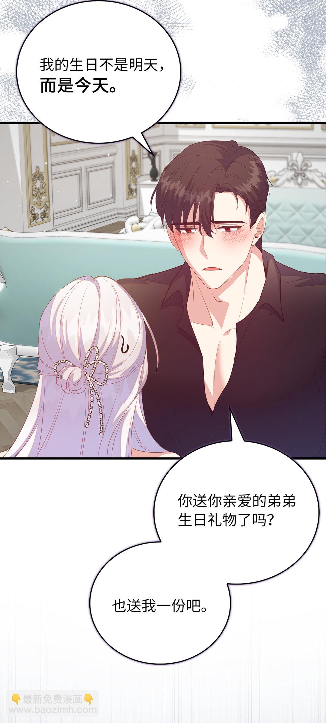 74 耍酒疯28