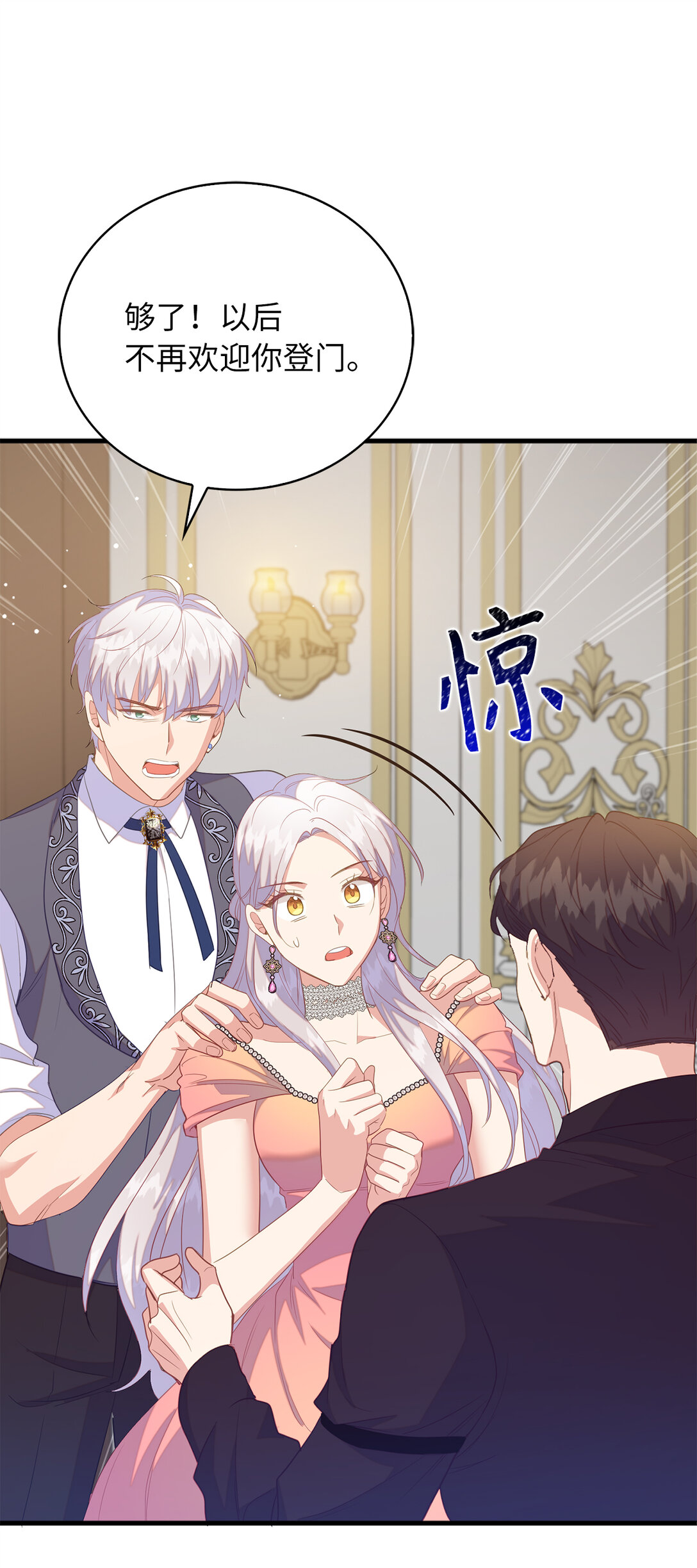 74 耍酒疯31