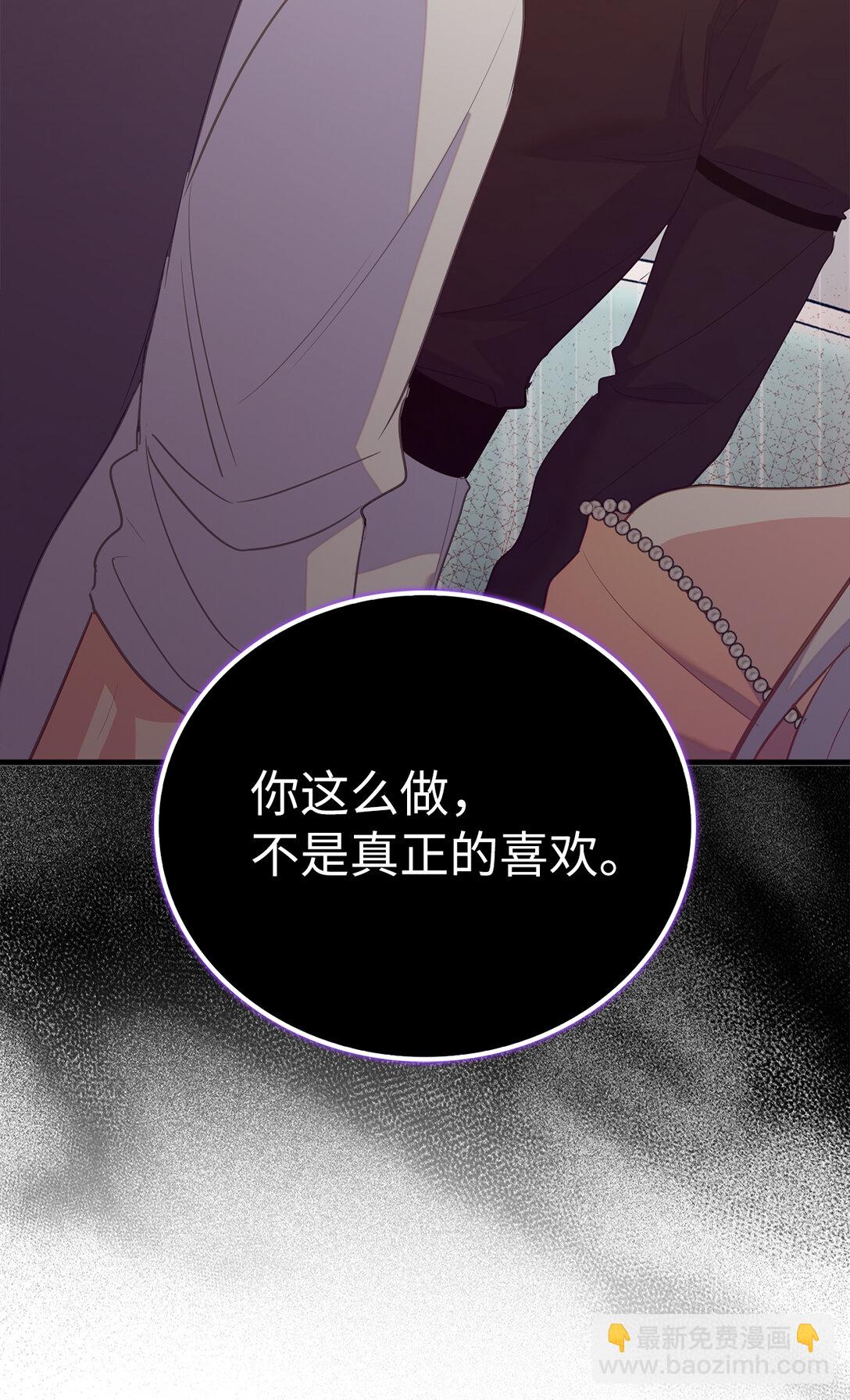74 耍酒疯37