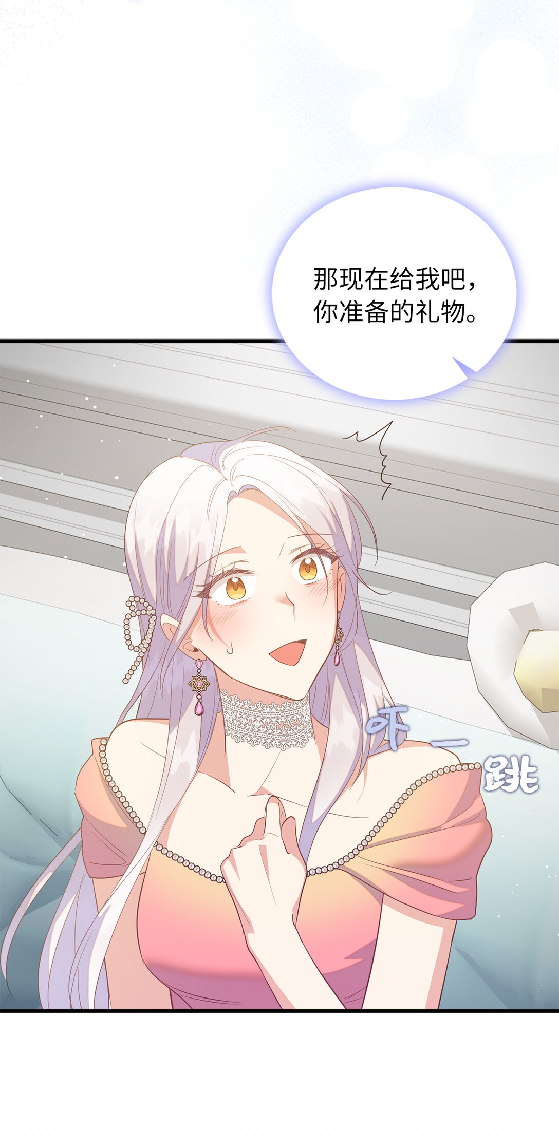 74 耍酒疯4