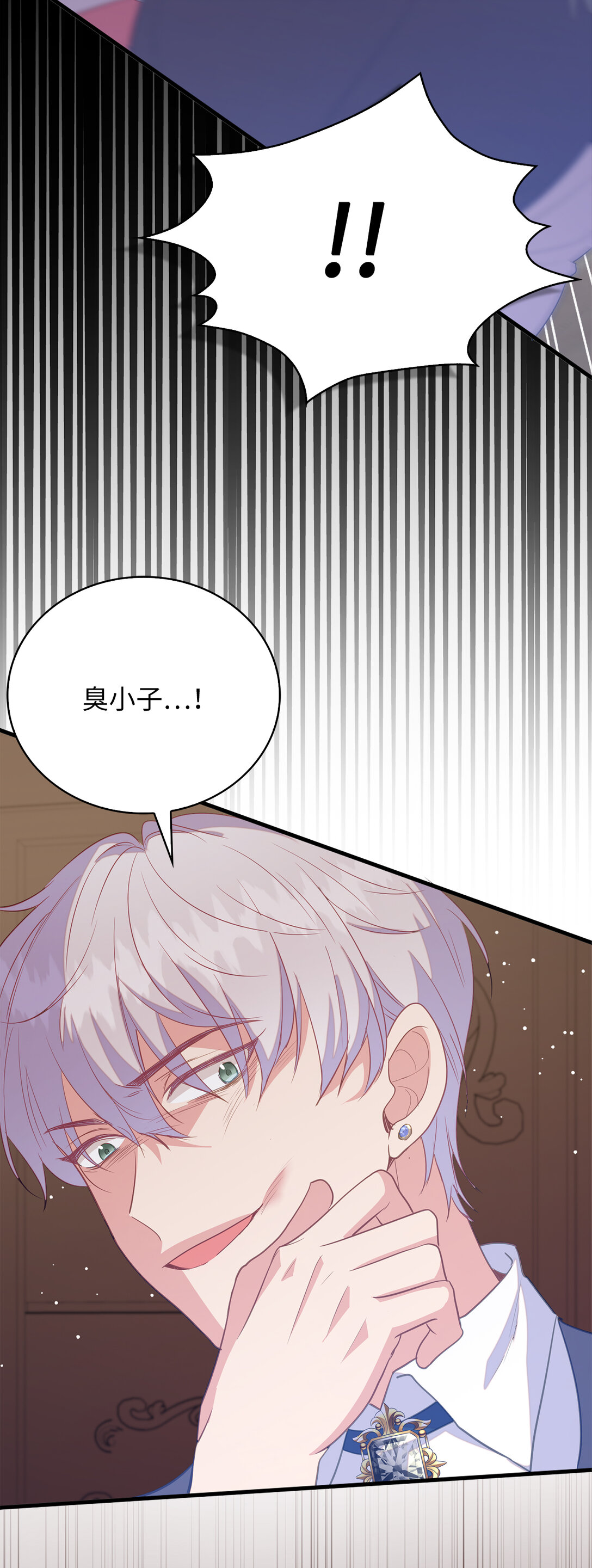 74 耍酒疯40