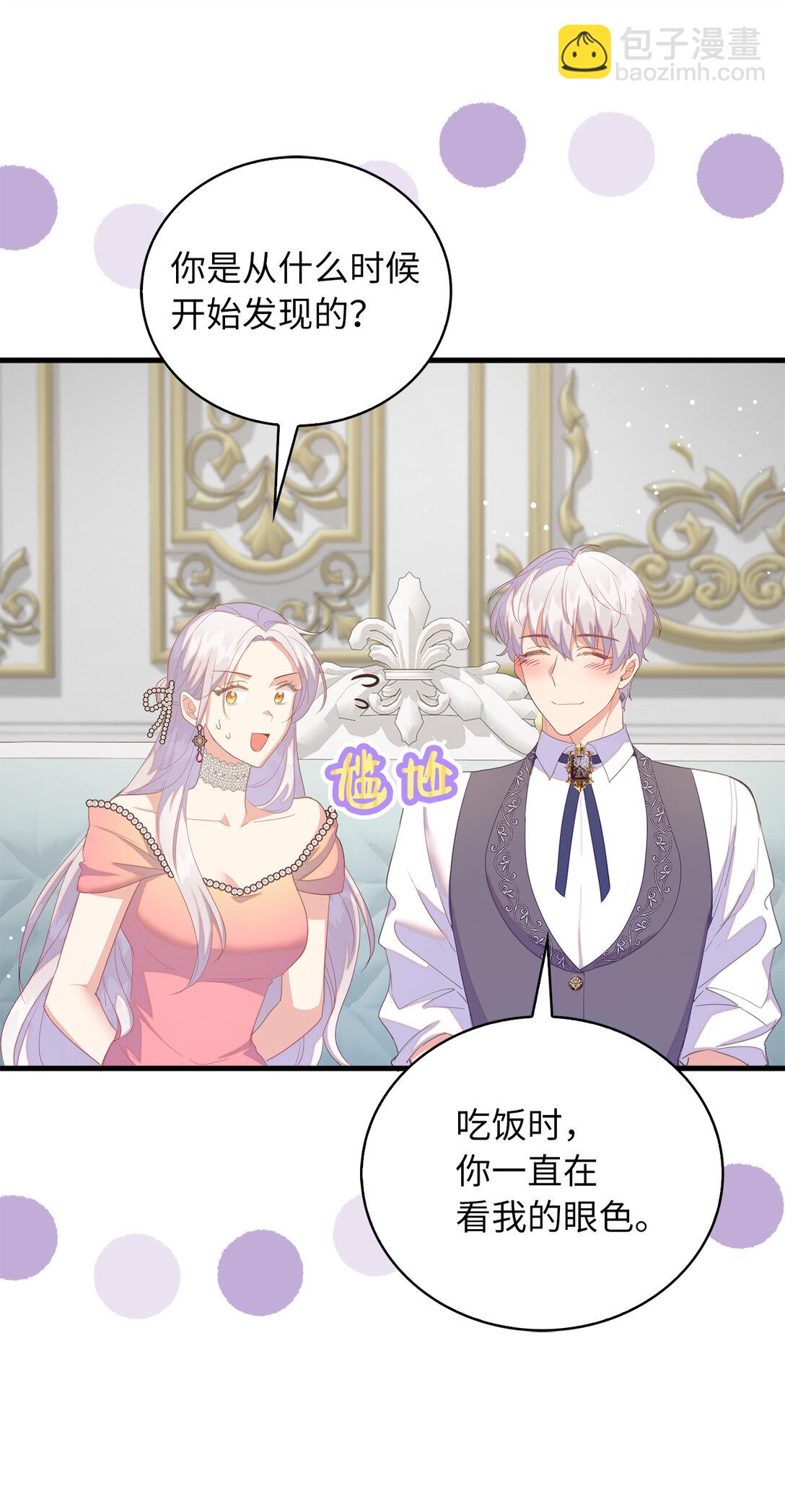 74 耍酒疯5
