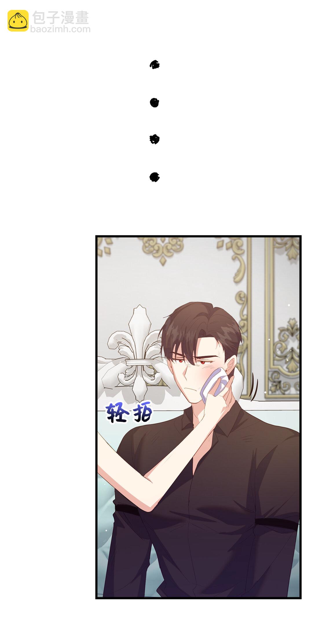 74 耍酒疯50