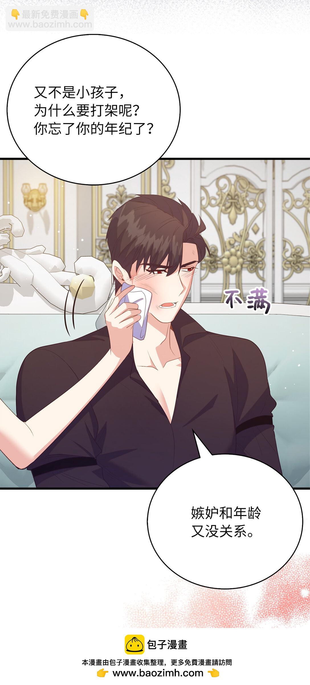 74 耍酒疯53