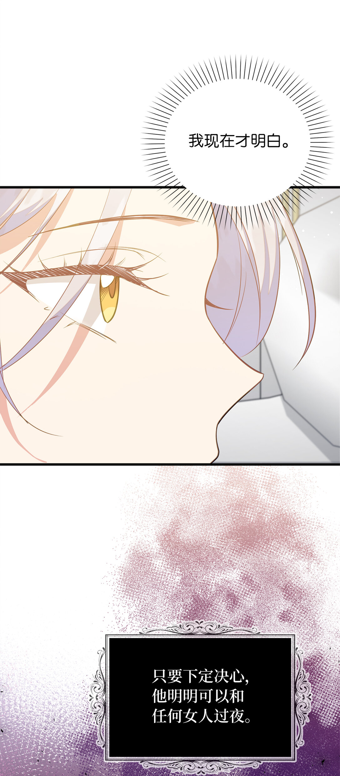 74 耍酒疯56