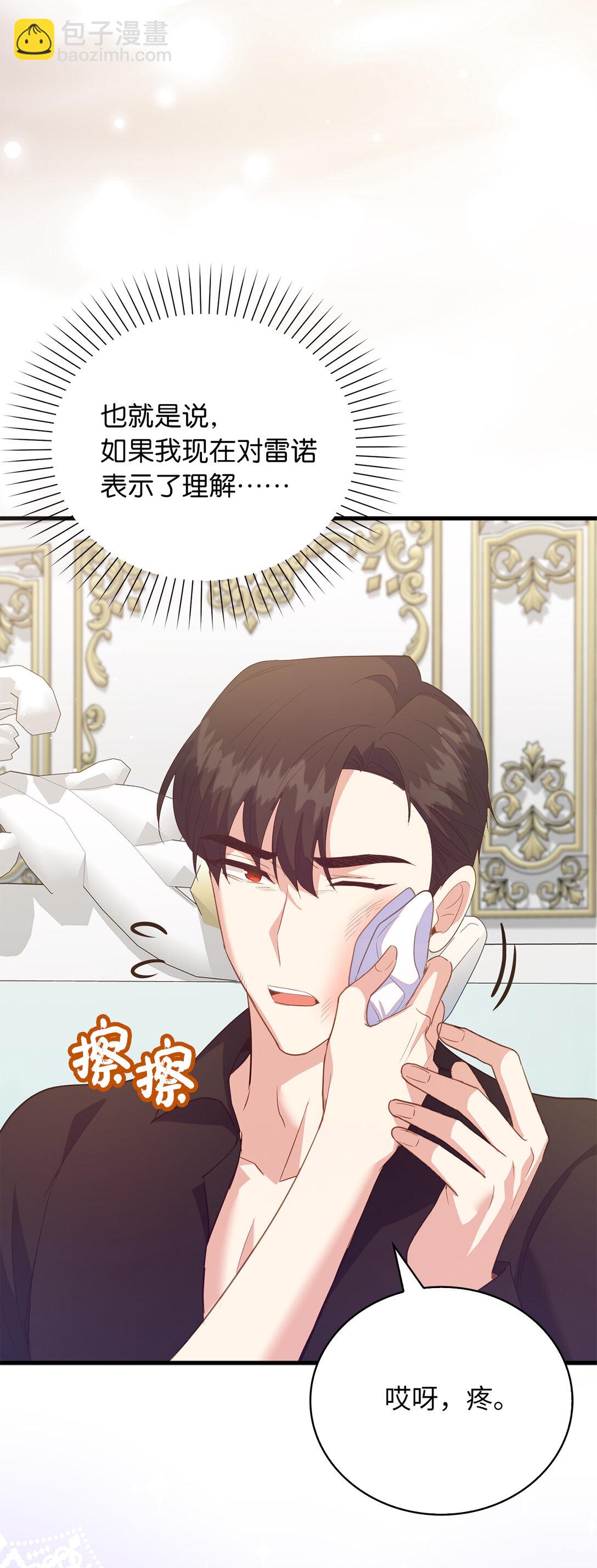 74 耍酒疯58