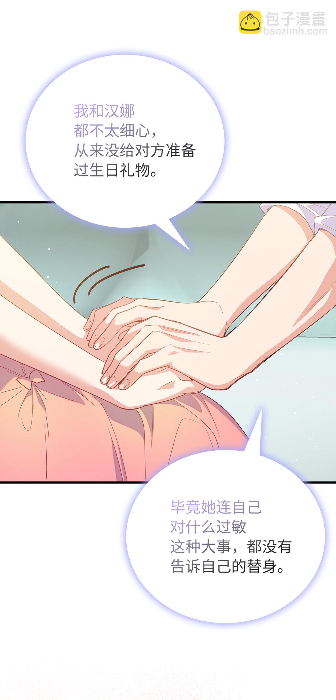 74 耍酒疯6