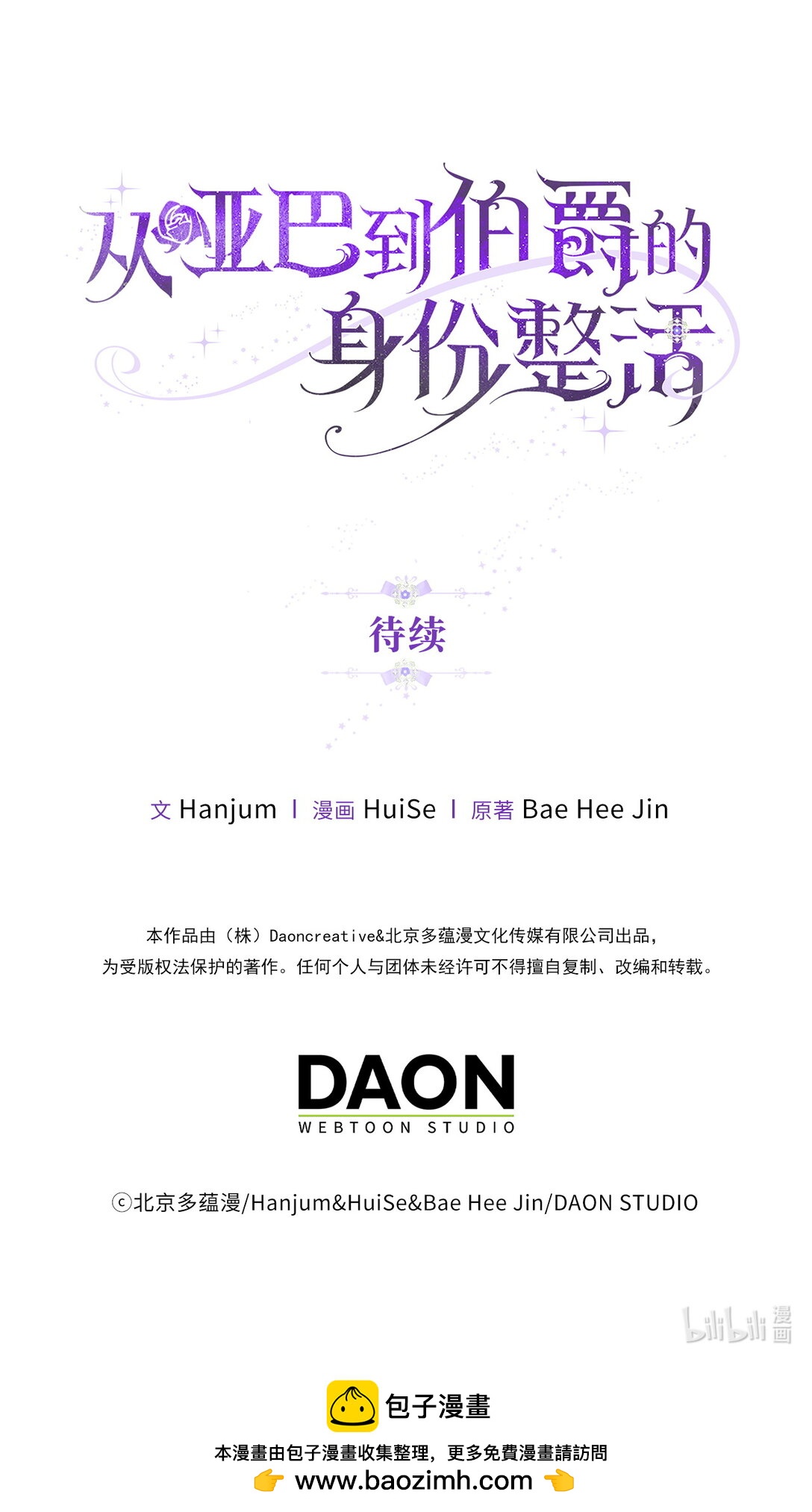 74 耍酒疯62
