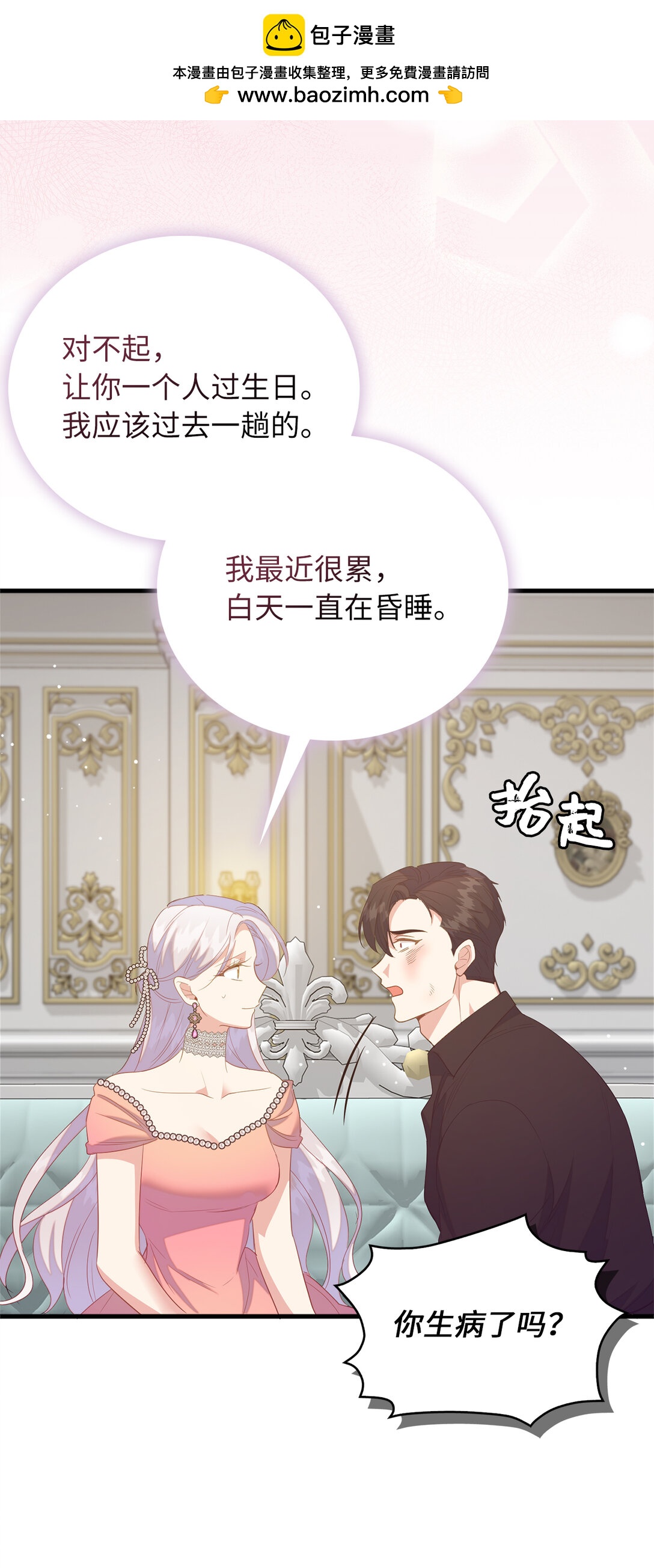 75 休想控制我13