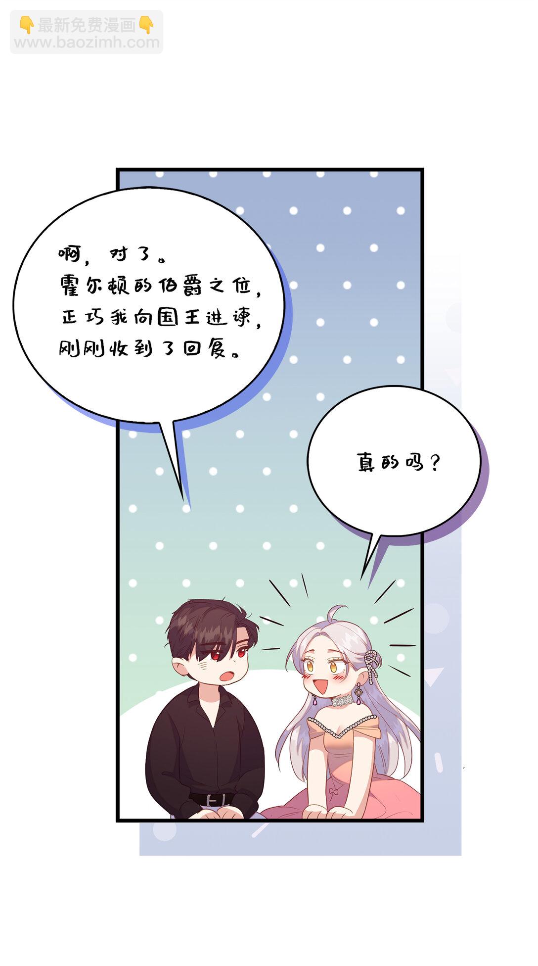 75 休想控制我16