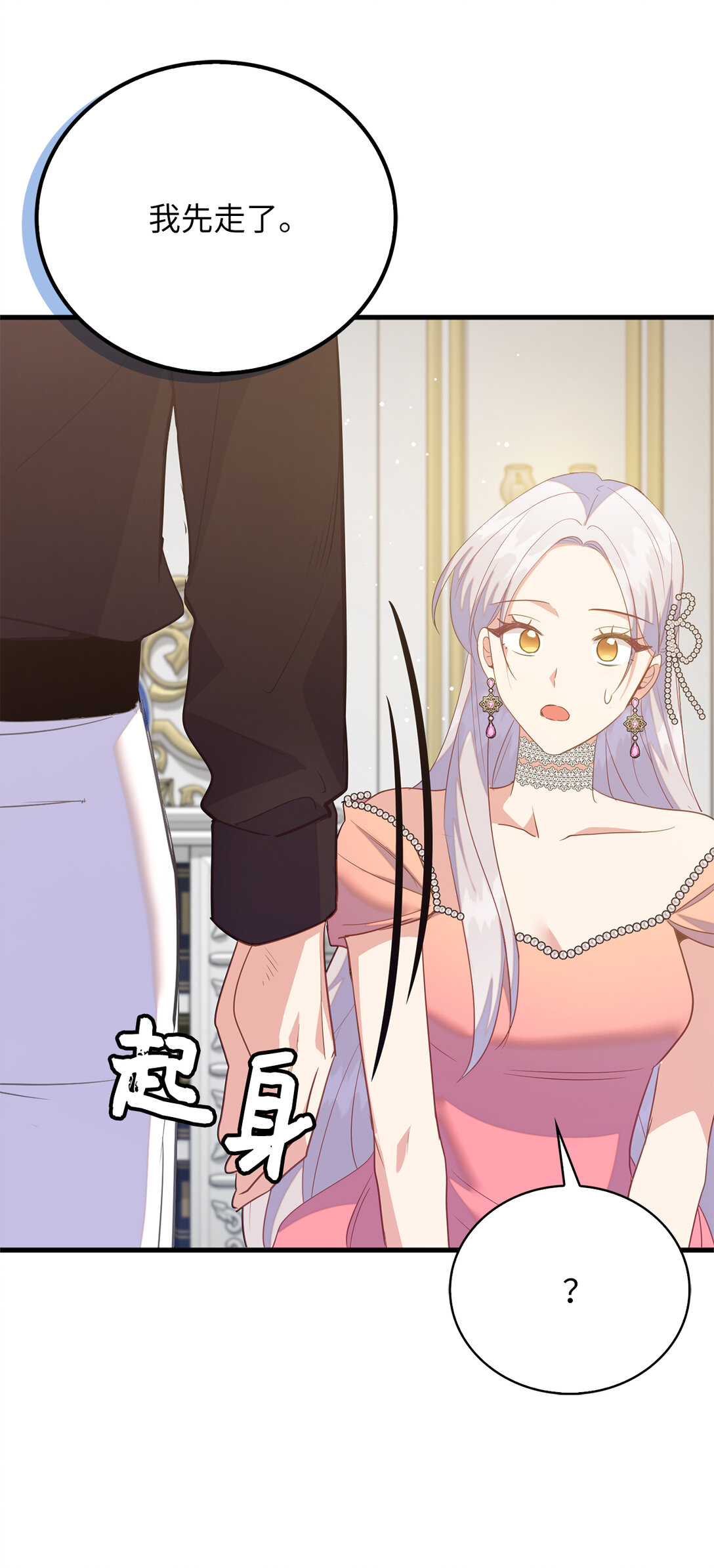 75 休想控制我23