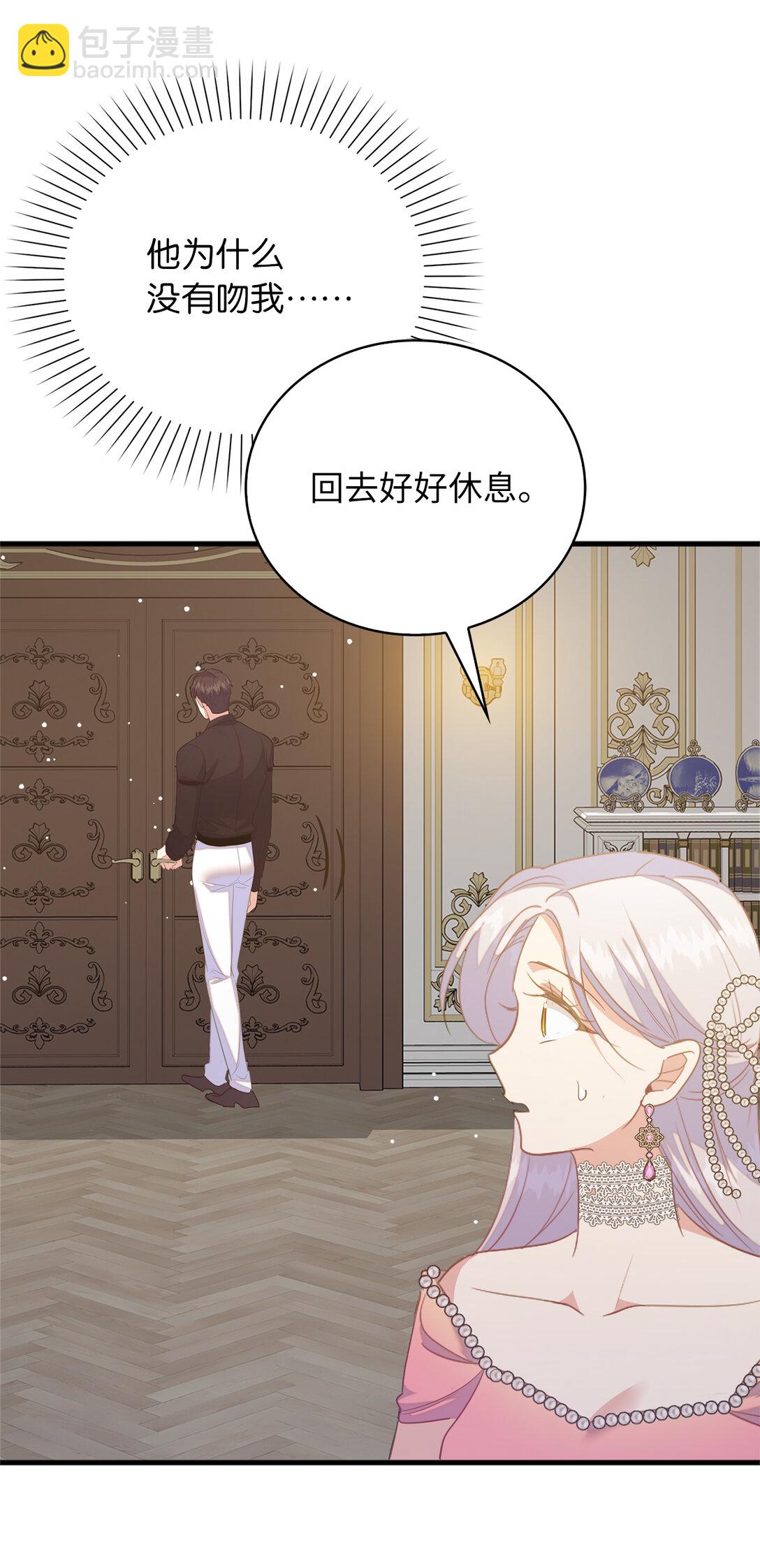 75 休想控制我24