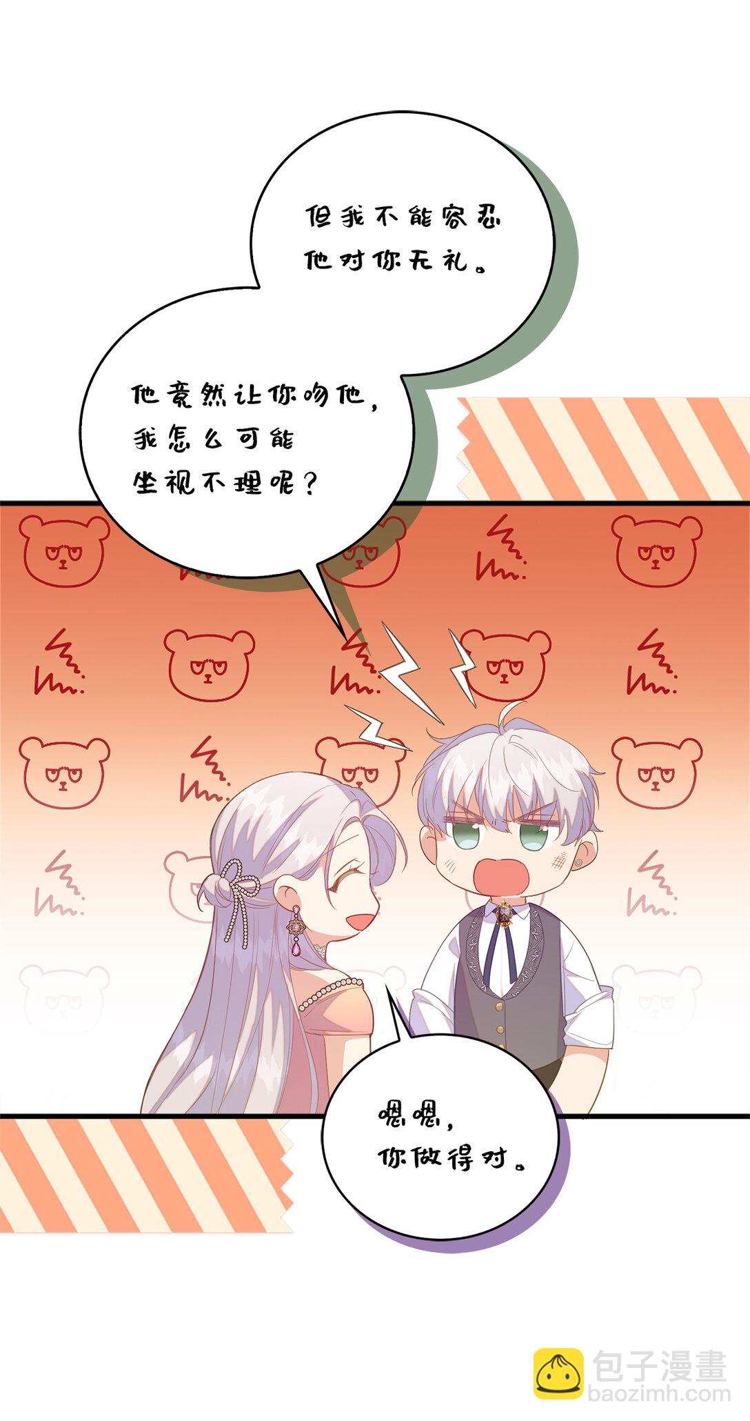 75 休想控制我32