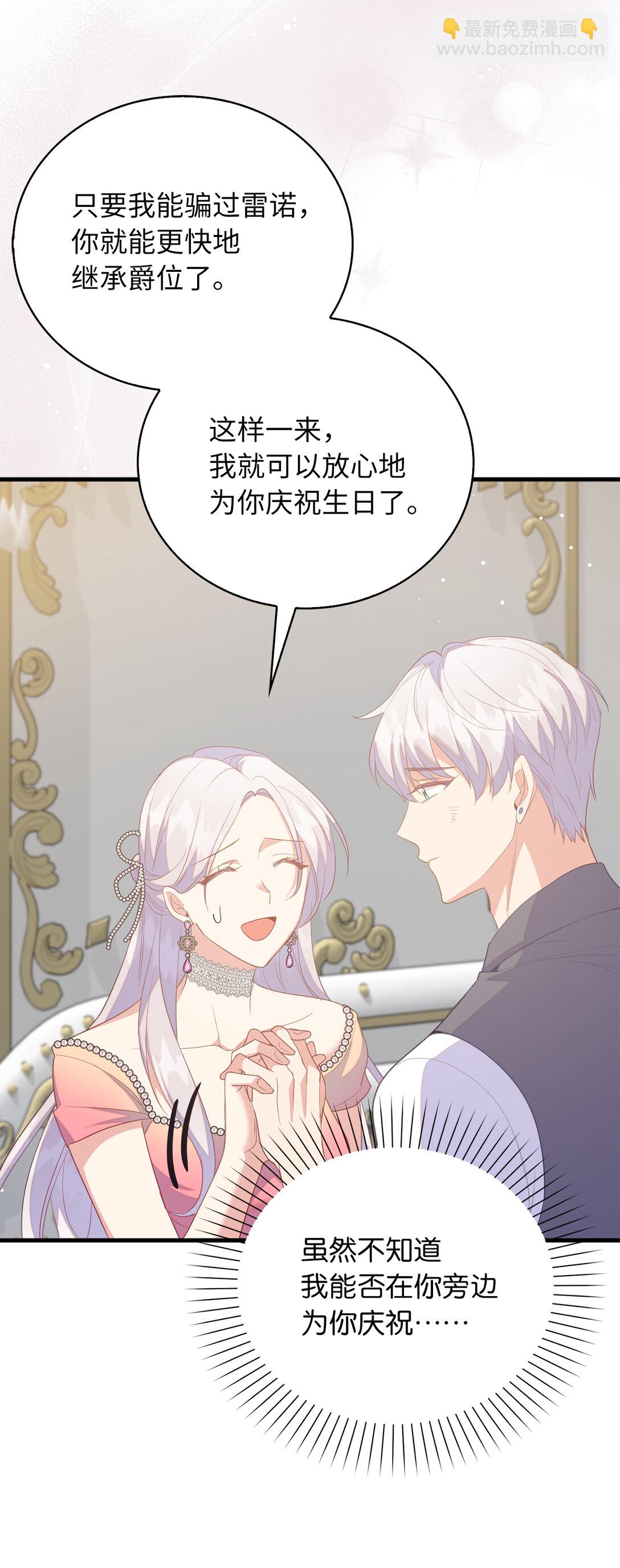 75 休想控制我41