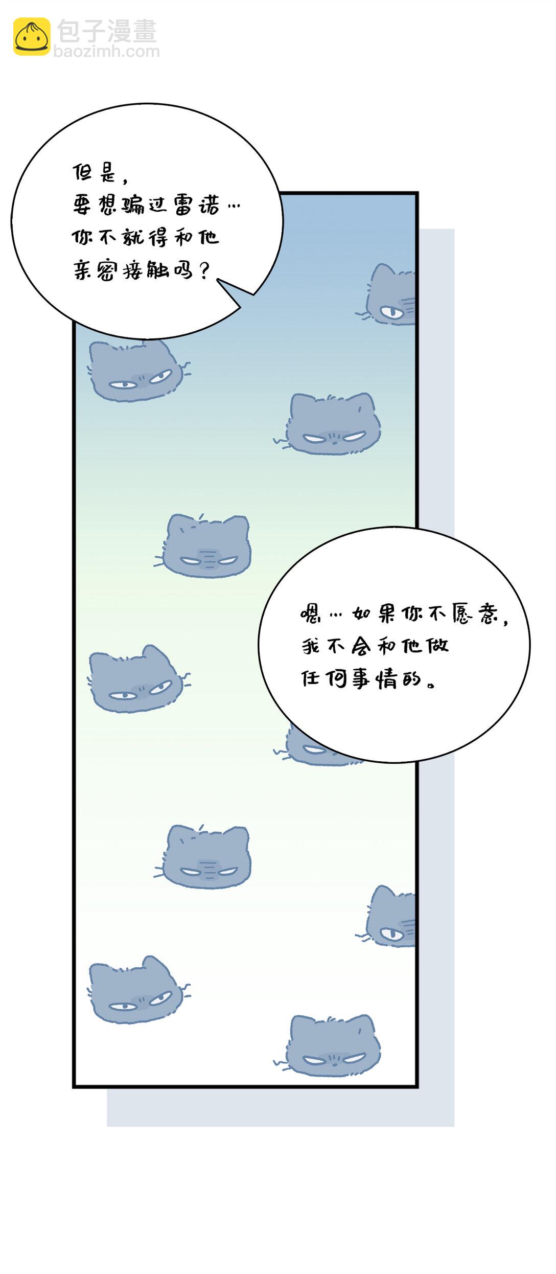 75 休想控制我42