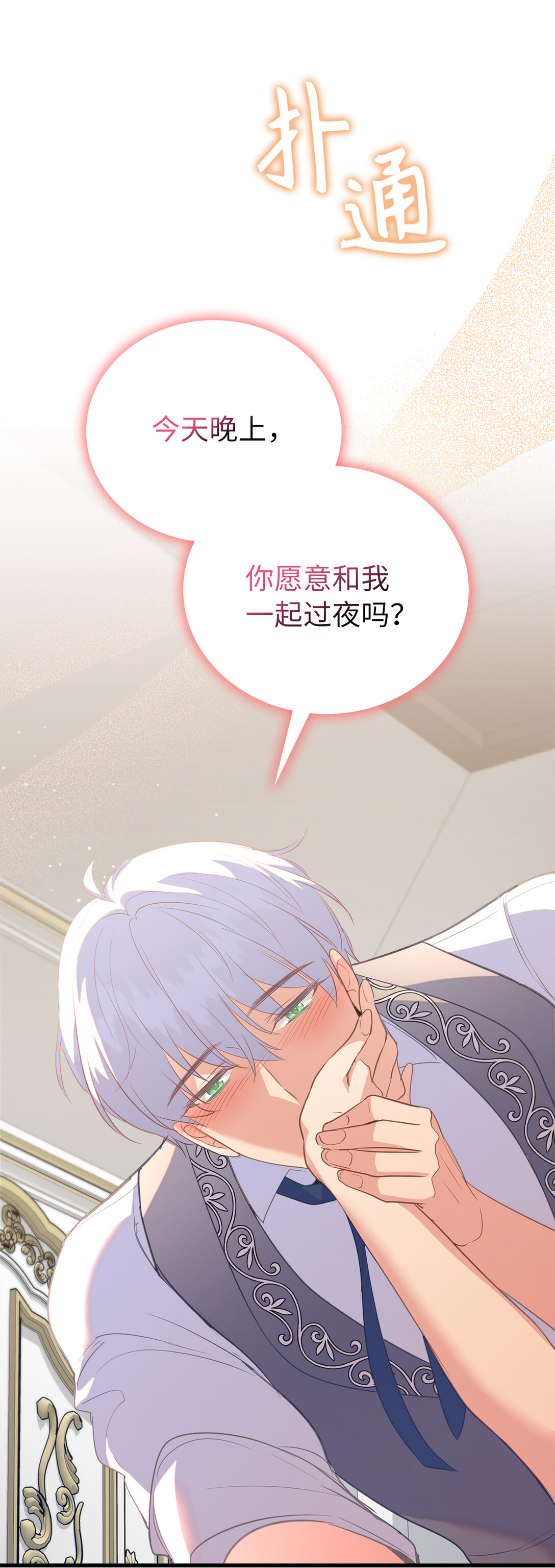 75 休想控制我45