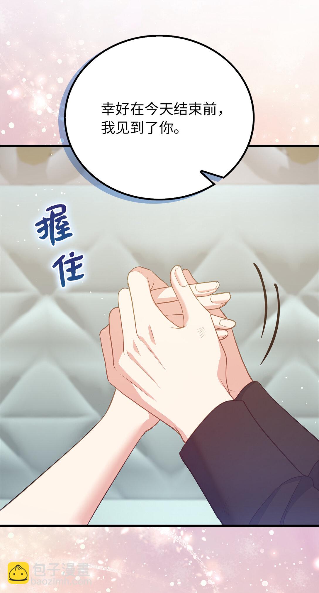 75 休想控制我5