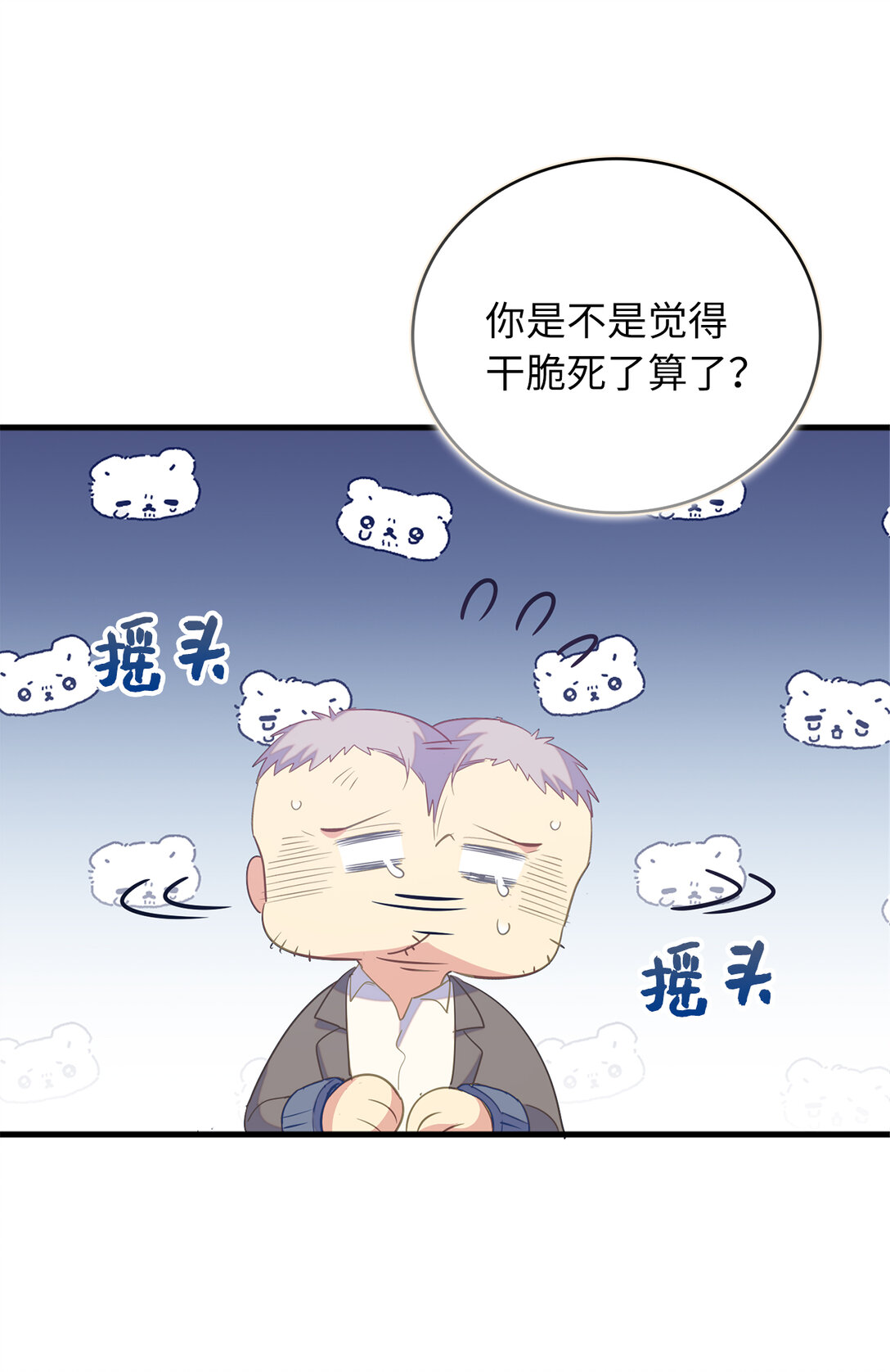 75 休想控制我55