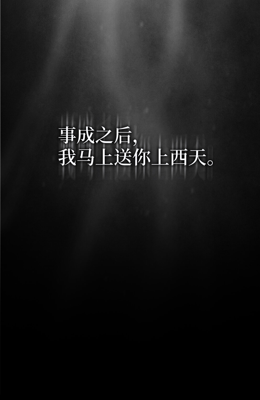75 休想控制我60