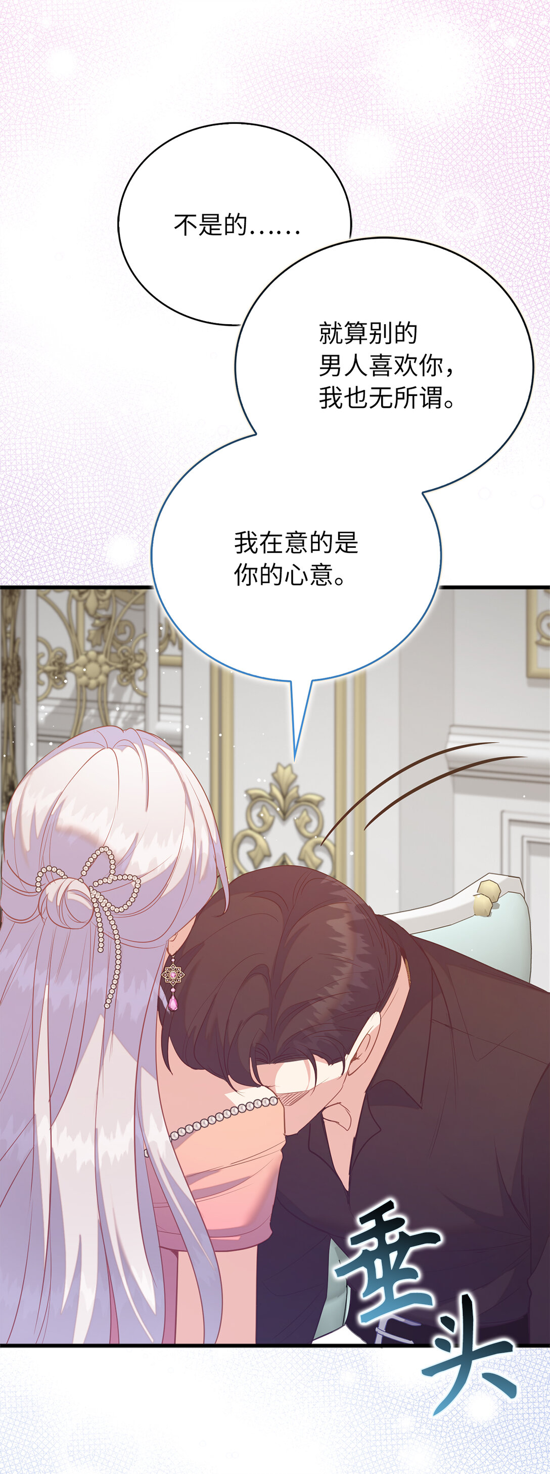 75 休想控制我9