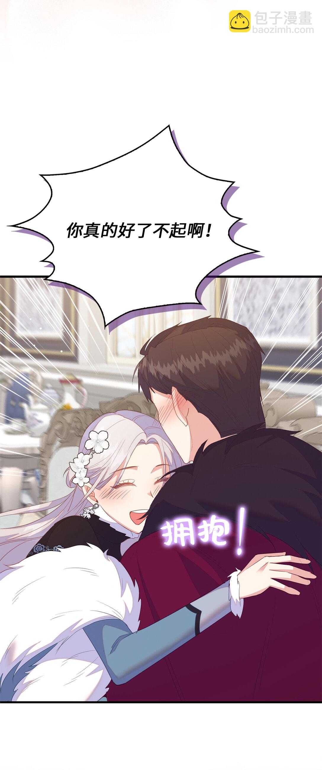 77 伊维莉的酒局16