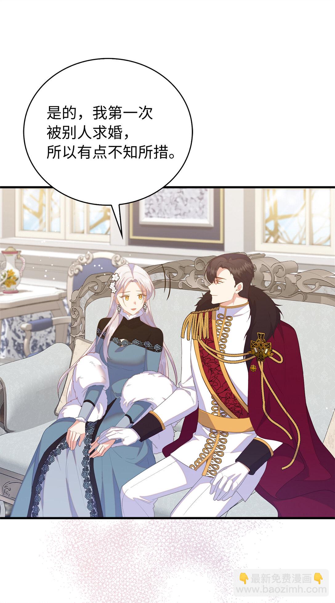 77 伊维莉的酒局2