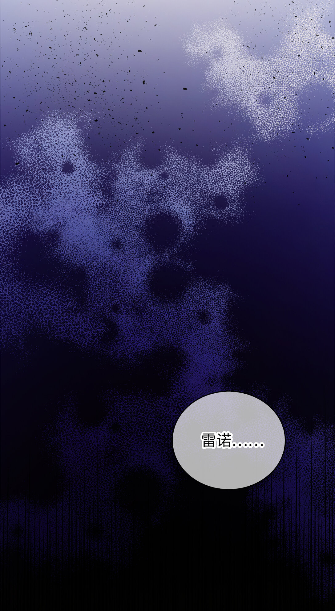 77 伊维莉的酒局55