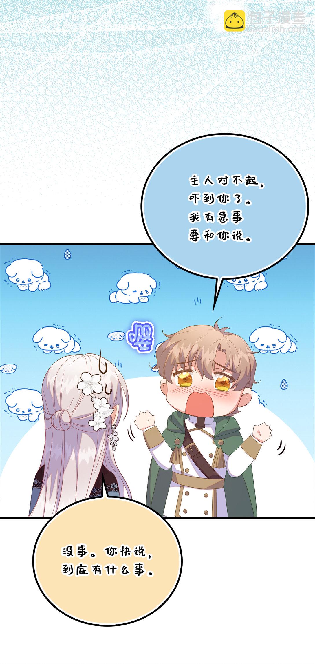 78 关在地牢的父亲2