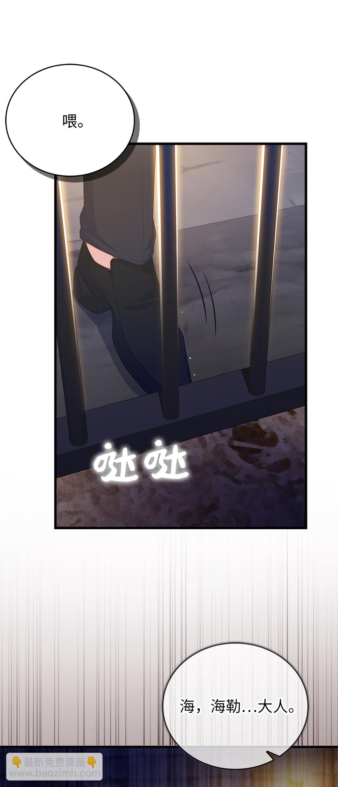78 关在地牢的父亲20