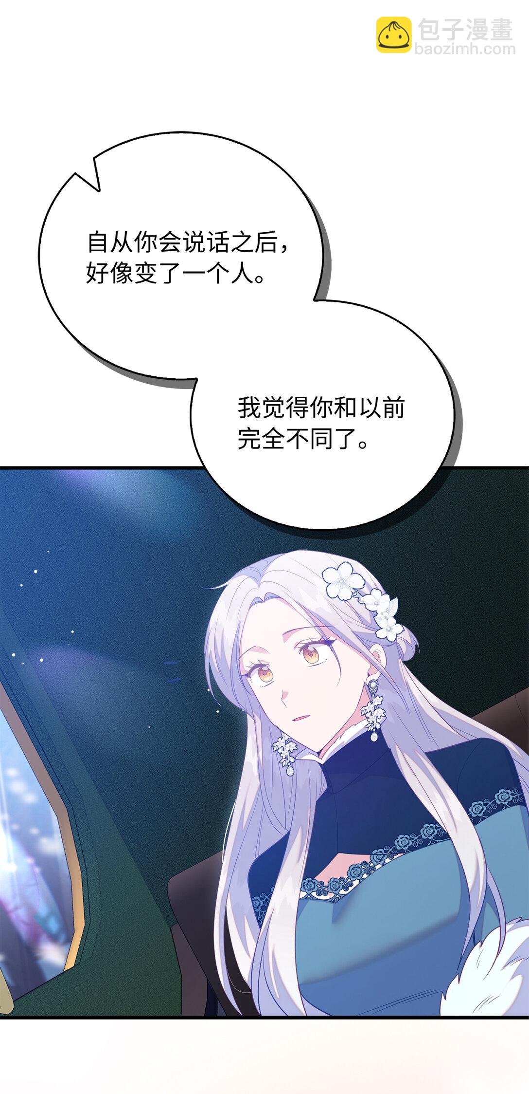 78 关在地牢的父亲42