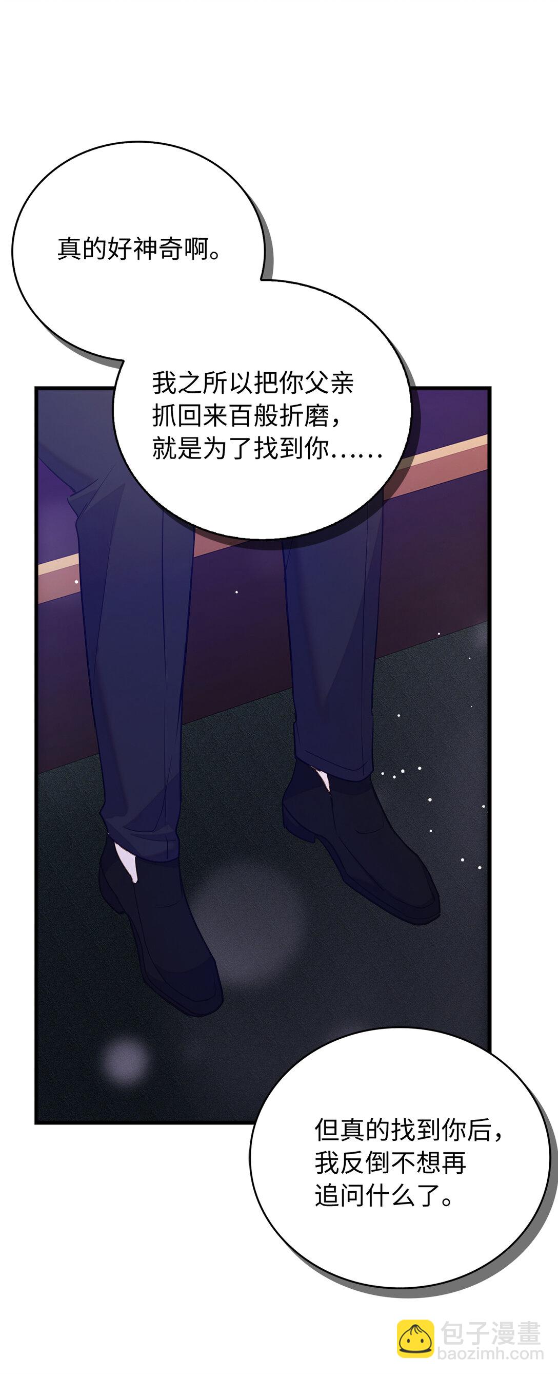 78 关在地牢的父亲45
