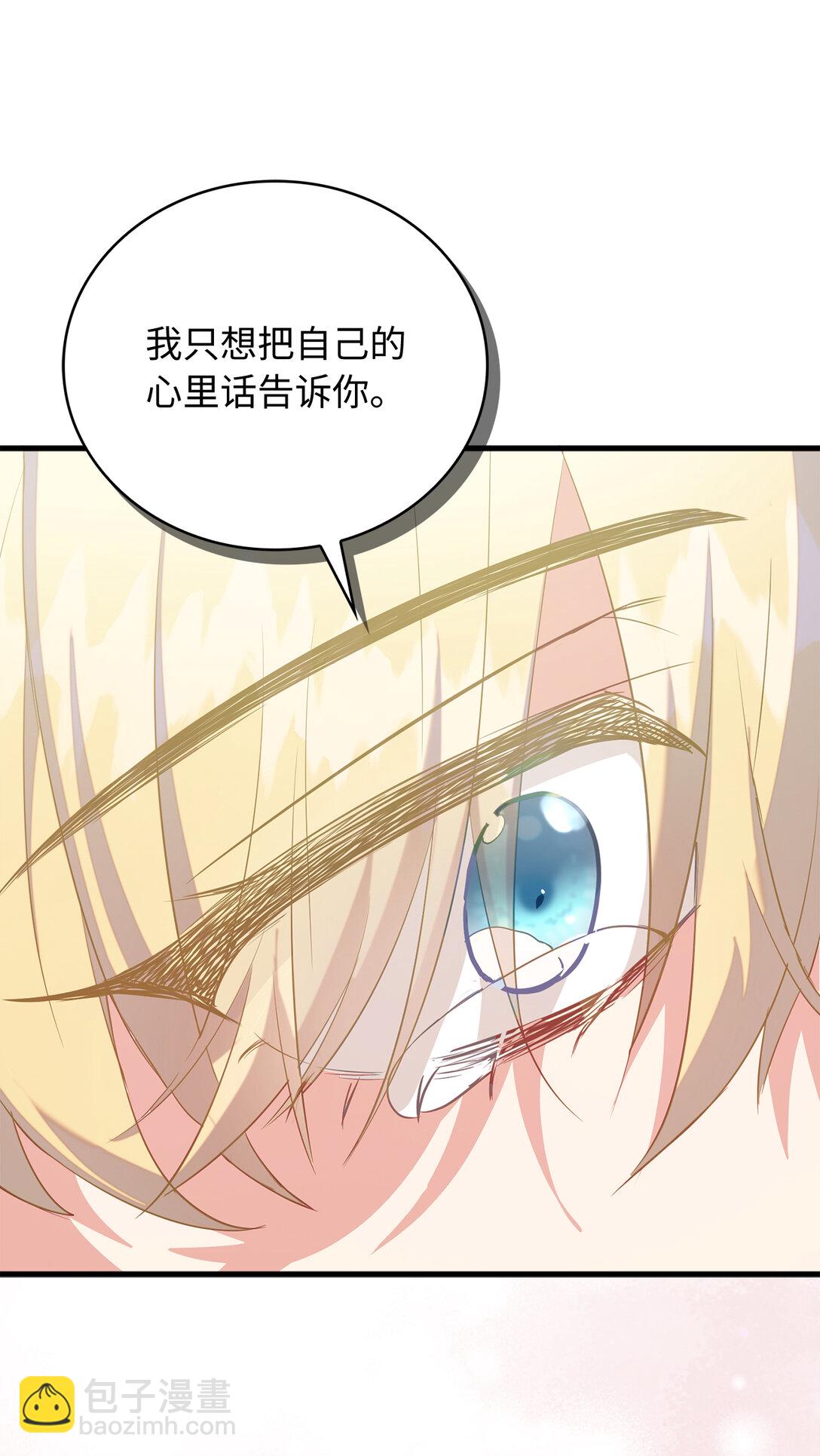 78 关在地牢的父亲46
