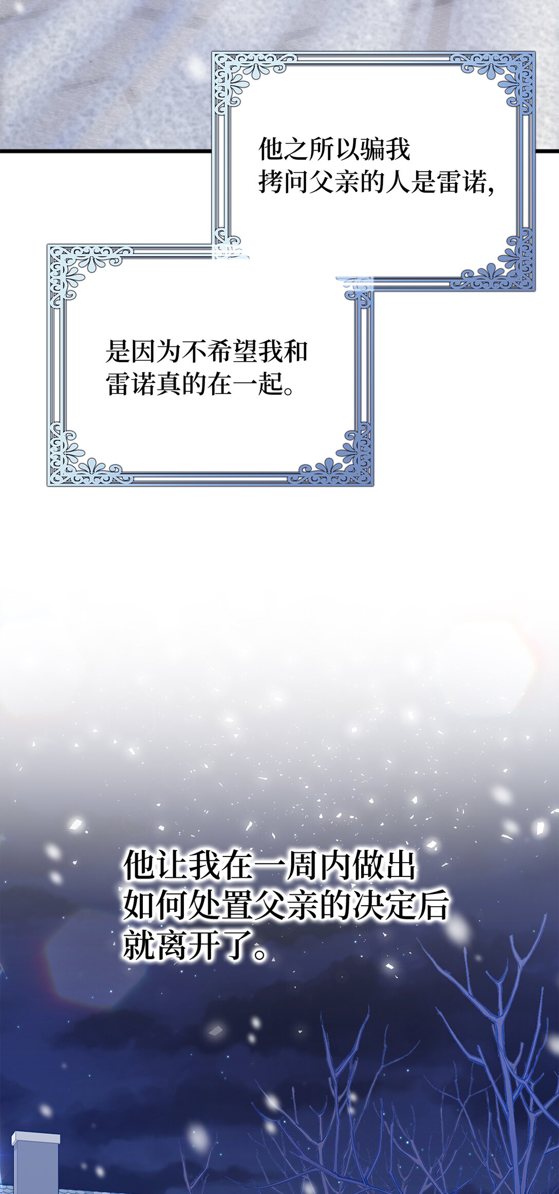 78 关在地牢的父亲54