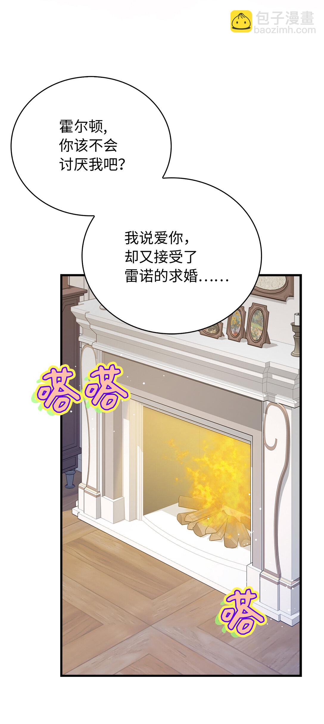78 关在地牢的父亲57