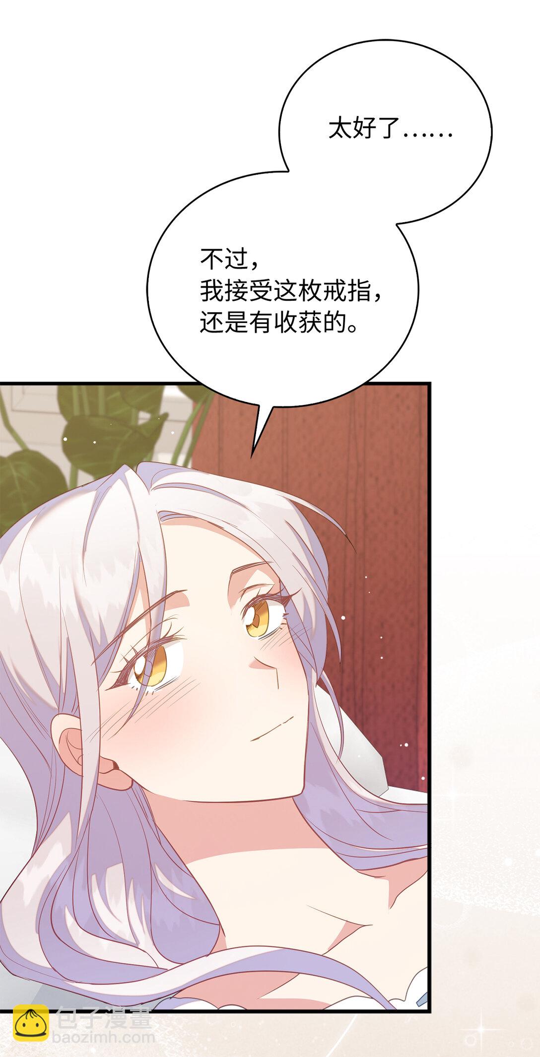 78 关在地牢的父亲59