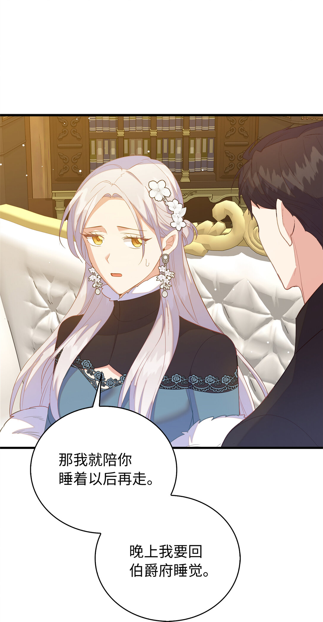 79 难道姐姐被威胁了？36