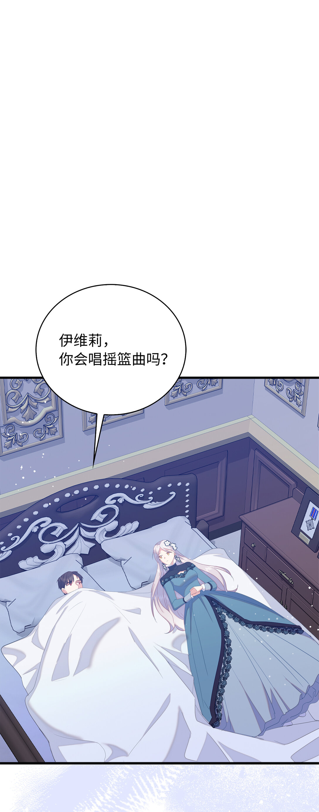 79 难道姐姐被威胁了？43