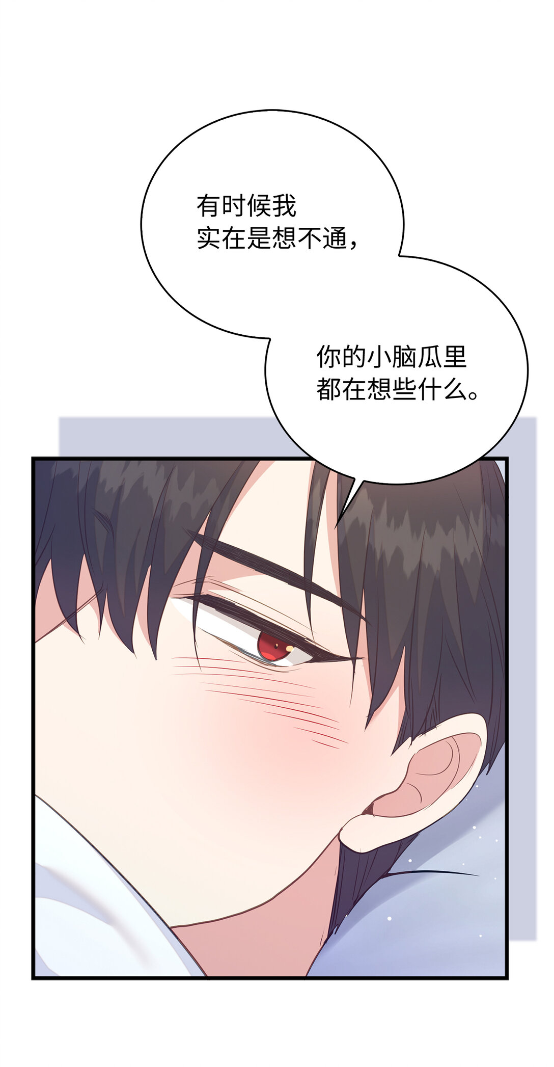 79 难道姐姐被威胁了？47