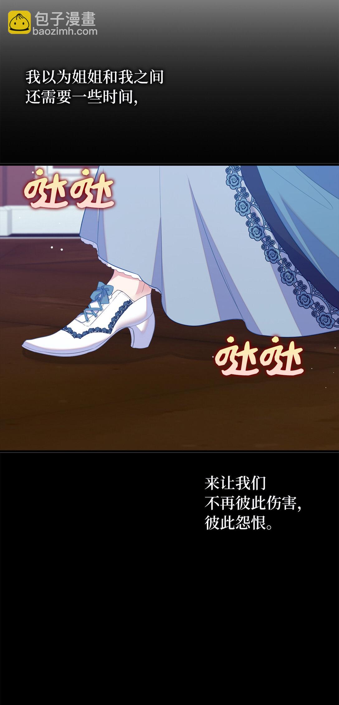 79 难道姐姐被威胁了？58