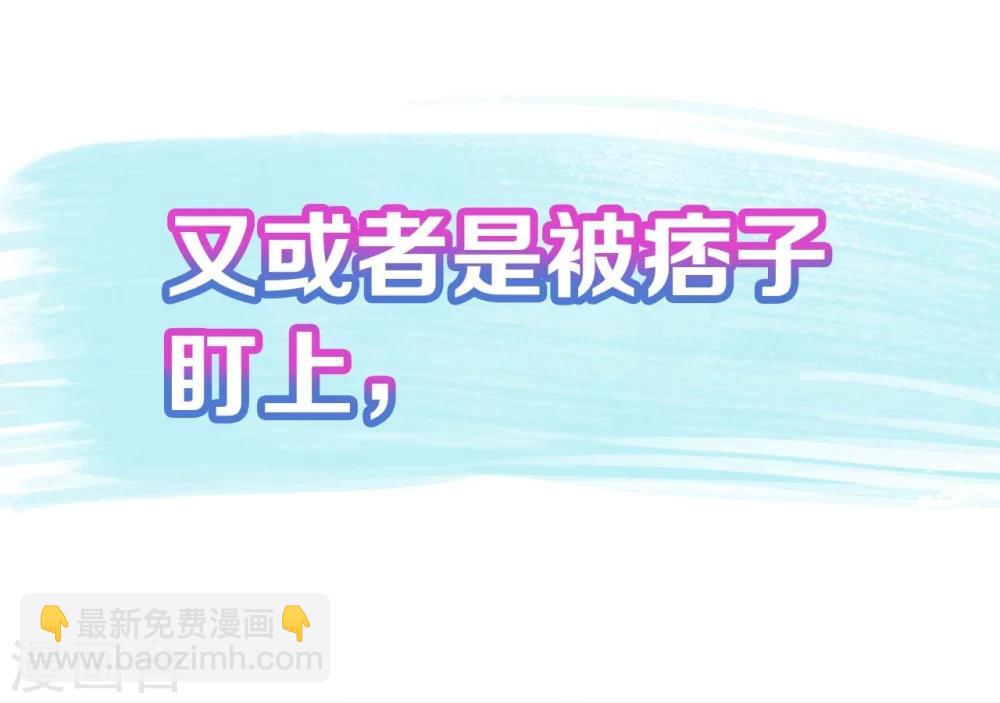 序章7