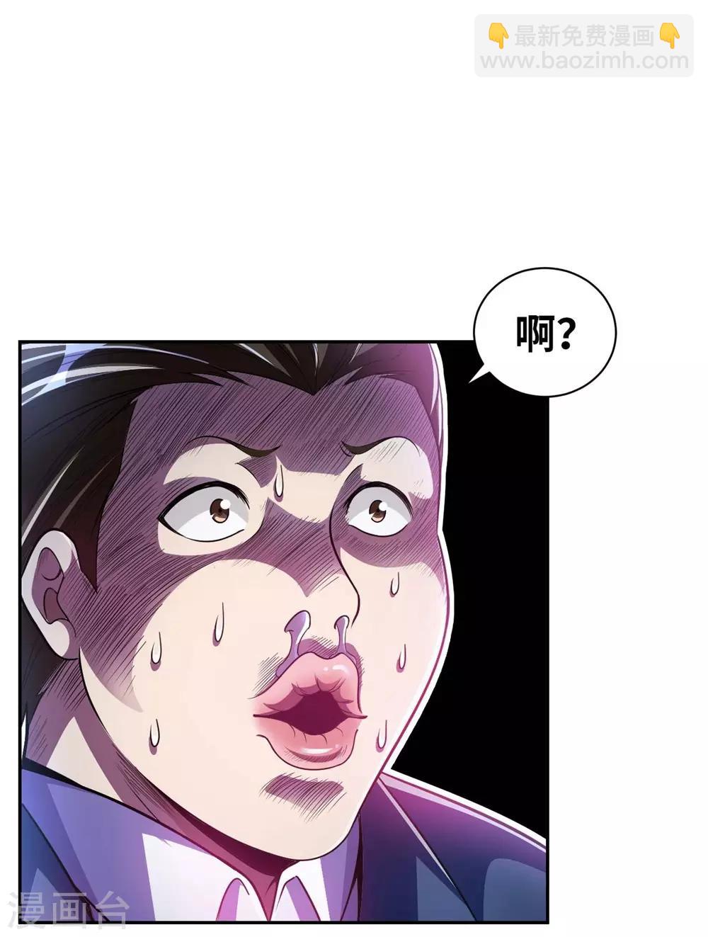第2话 小试牛刀救校花10