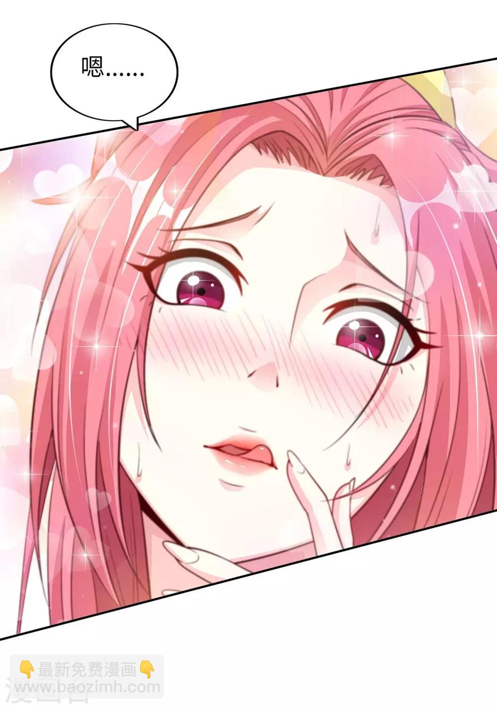 第2话 小试牛刀救校花37