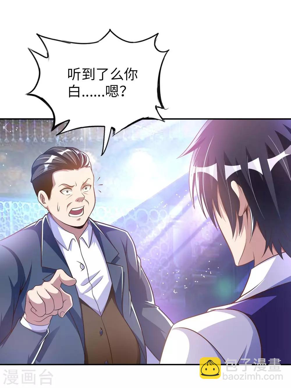 第2话 小试牛刀救校花8
