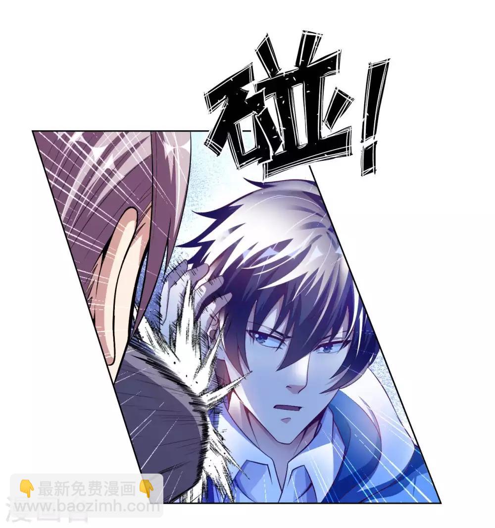 第4话 兄弟摊上事了19
