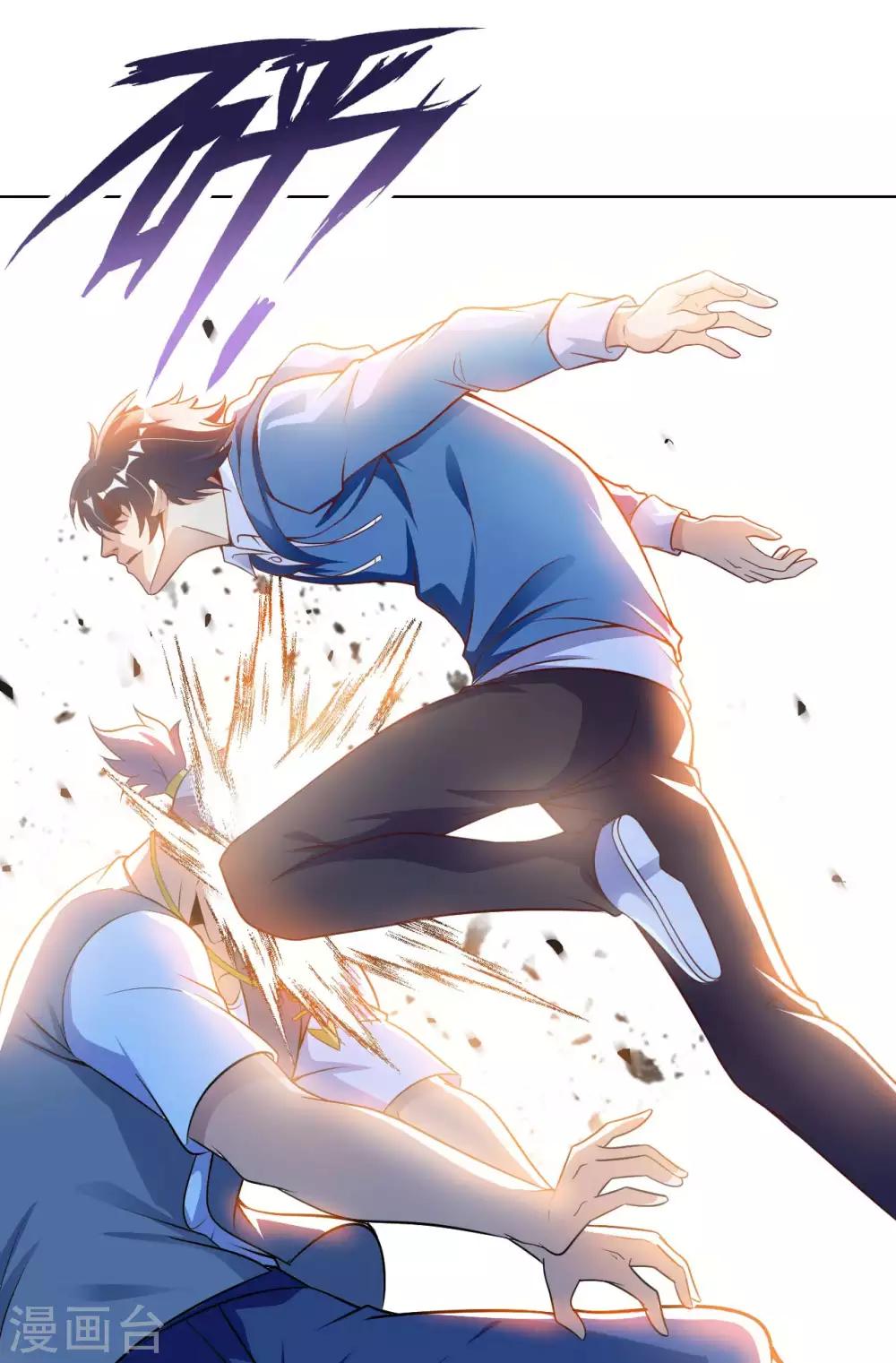 第4话 兄弟摊上事了20