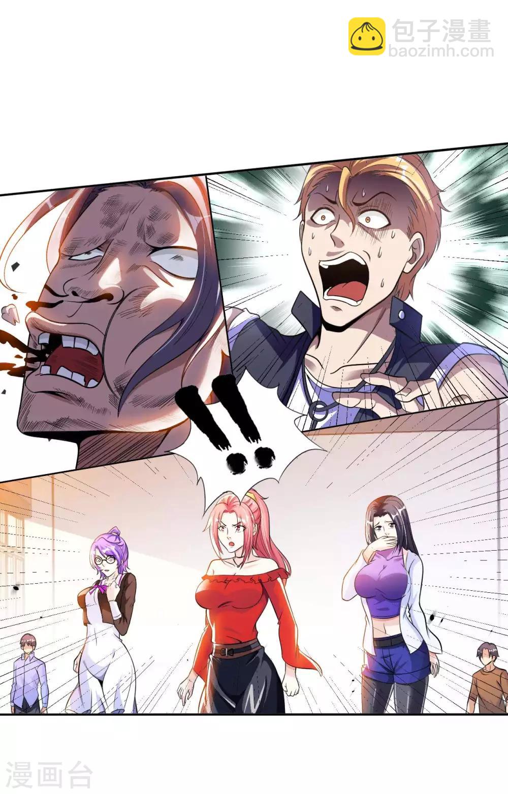 第4话 兄弟摊上事了22